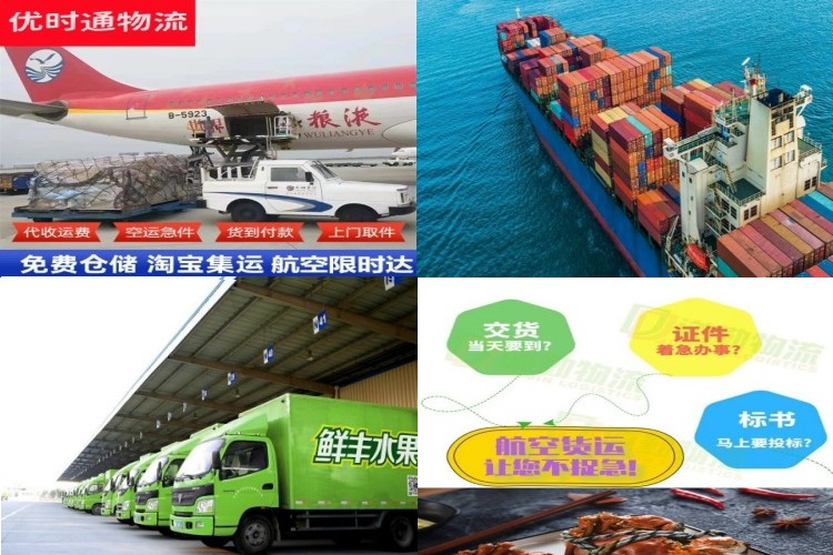 迎江到北京航空货运公司-迎江到北京物流专线